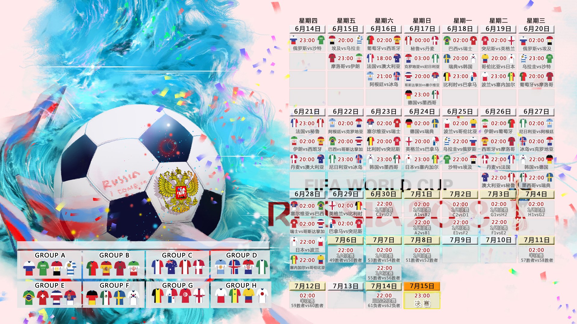 mk体育官方-体育新闻大乱炖，足总杯、亚冠、意大利杯一网打尽